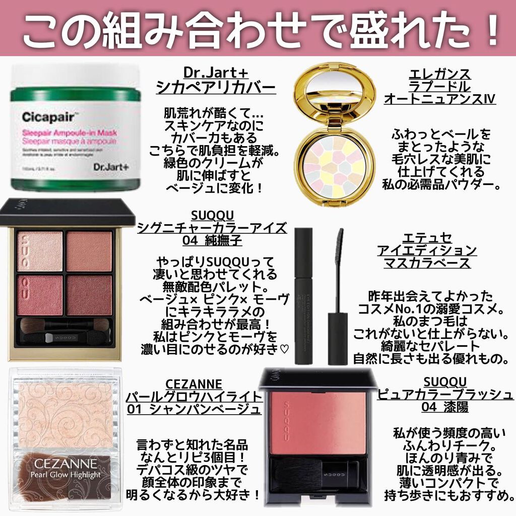 ルージュ デコルテ/DECORTÉ/口紅を使ったクチコミ(4枚目)