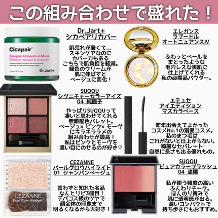 ルージュ デコルテ/DECORTÉ/口紅を使ったクチコミ(4枚目)