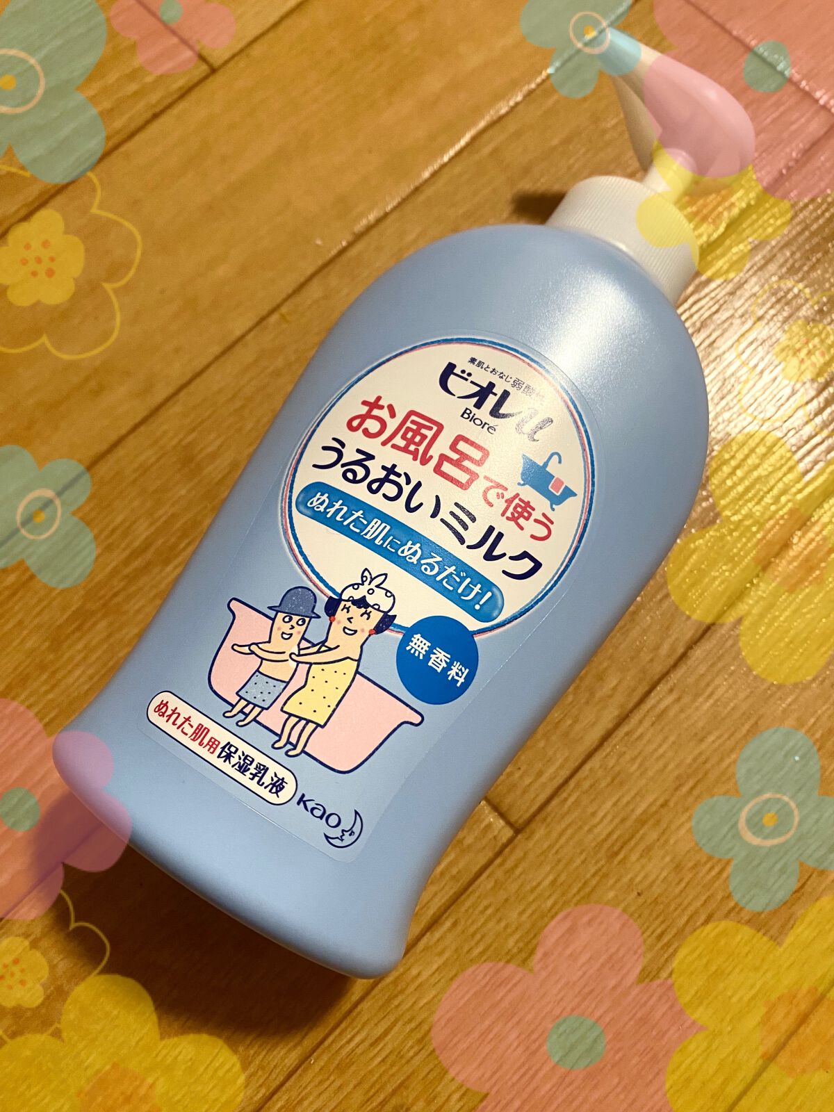 お風呂で使う うるおいミルク 無香料/ビオレu/ボディミルクを使ったクチコミ(1枚目)
