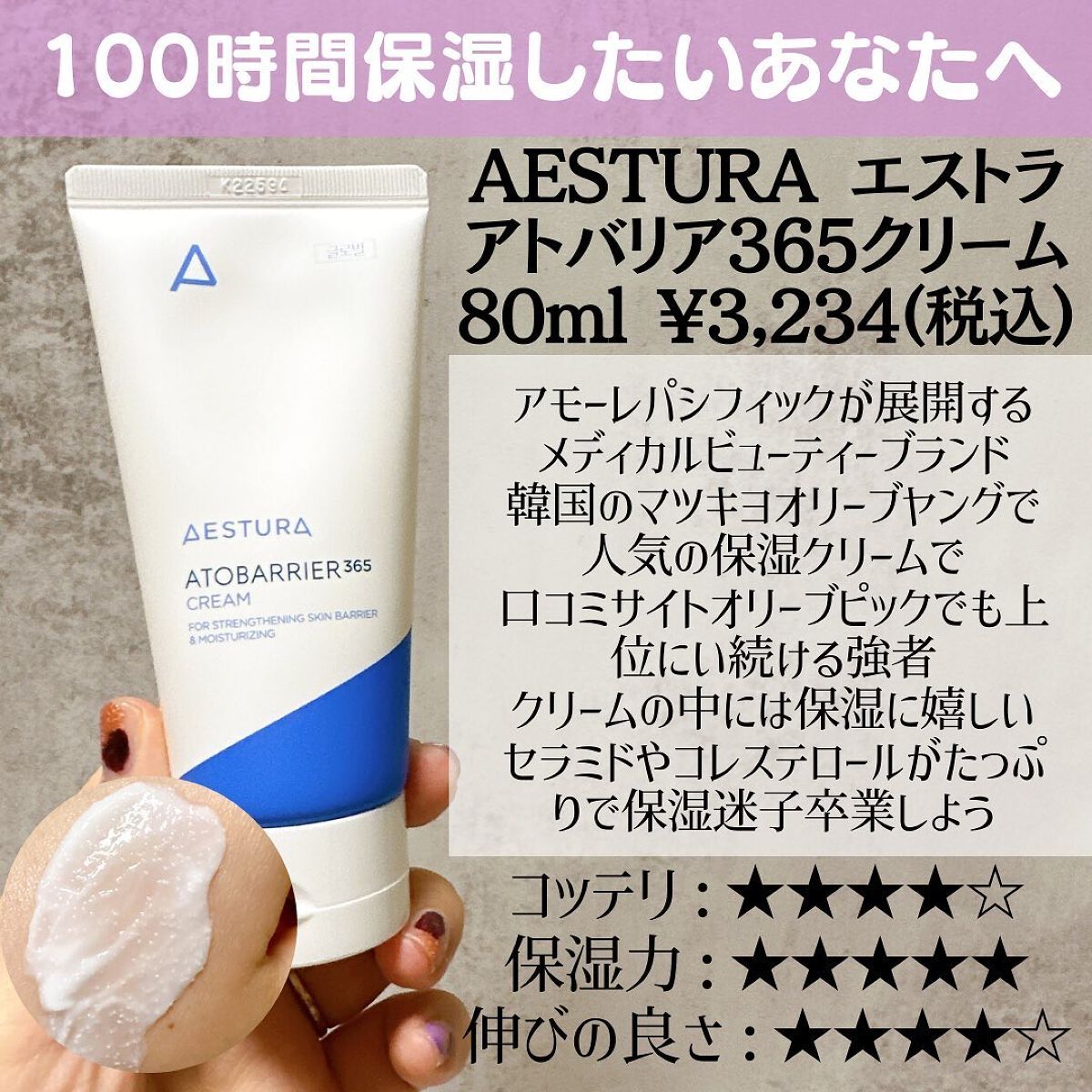 セラマイディンクリーム/Dr.Jart＋/フェイスクリームを使ったクチコミ（2枚目）