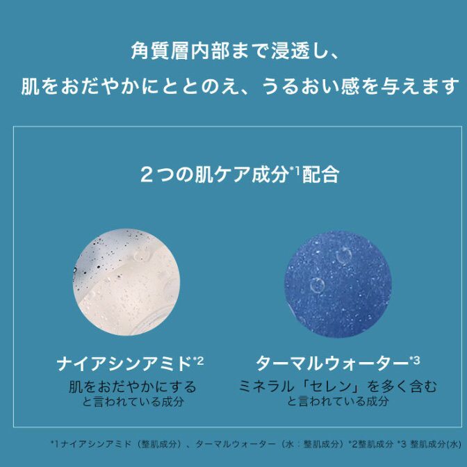 エファクラ ピールケア セラム/ラ ロッシュ ポゼ/美容液を使ったクチコミ（3枚目）