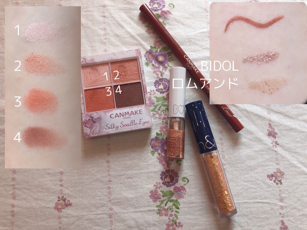 リキッド グリッター シャドウ/rom&nd/グリッターを使ったクチコミ（3枚目）