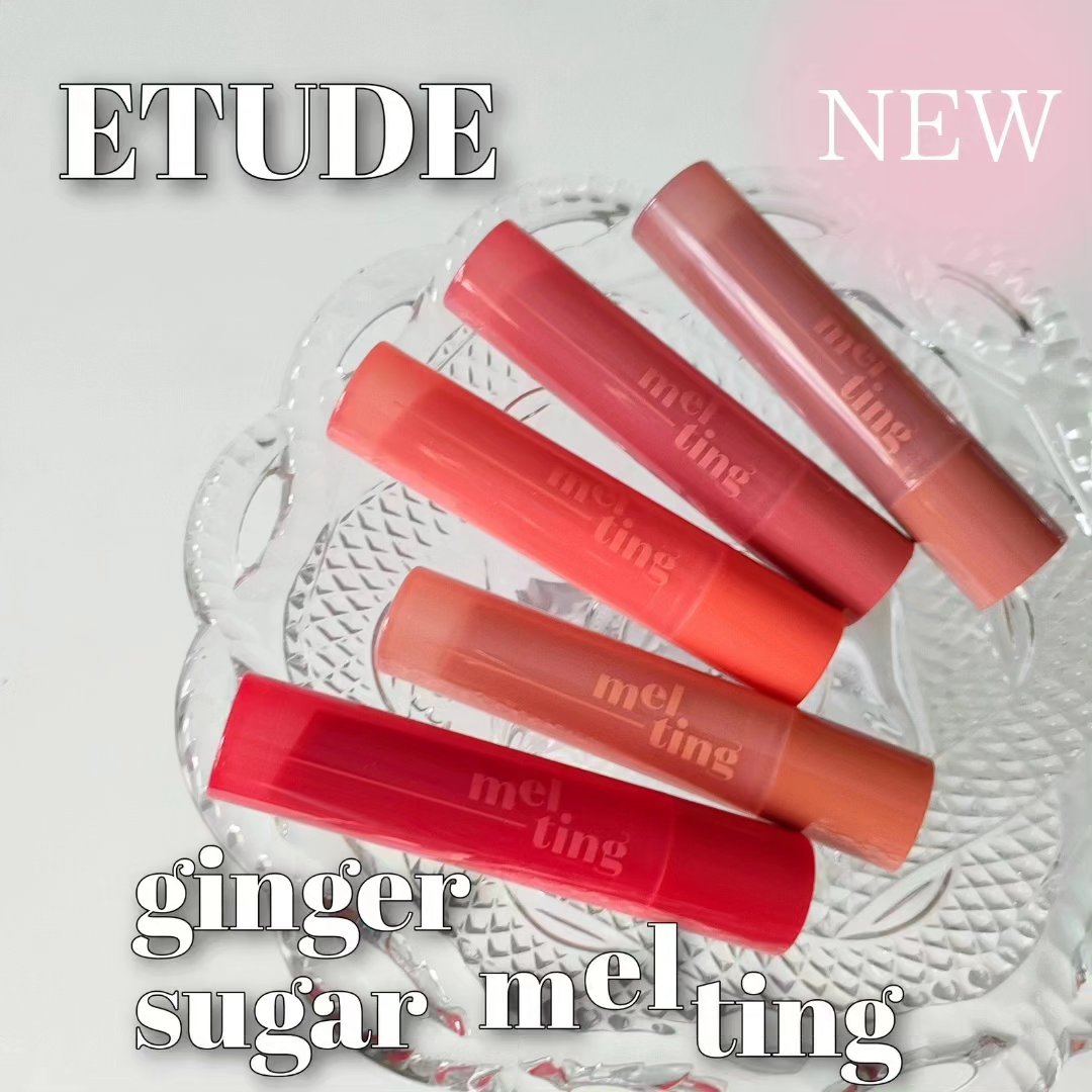 GSメルティングバーム/ETUDE/口紅を使ったクチコミ（1枚目）