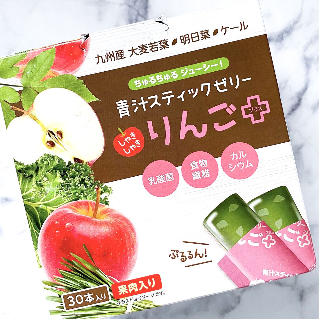 97 Off 大木製薬 青汁スティックゼリー りんごプラス 15g 30本入 Qdtek Vn