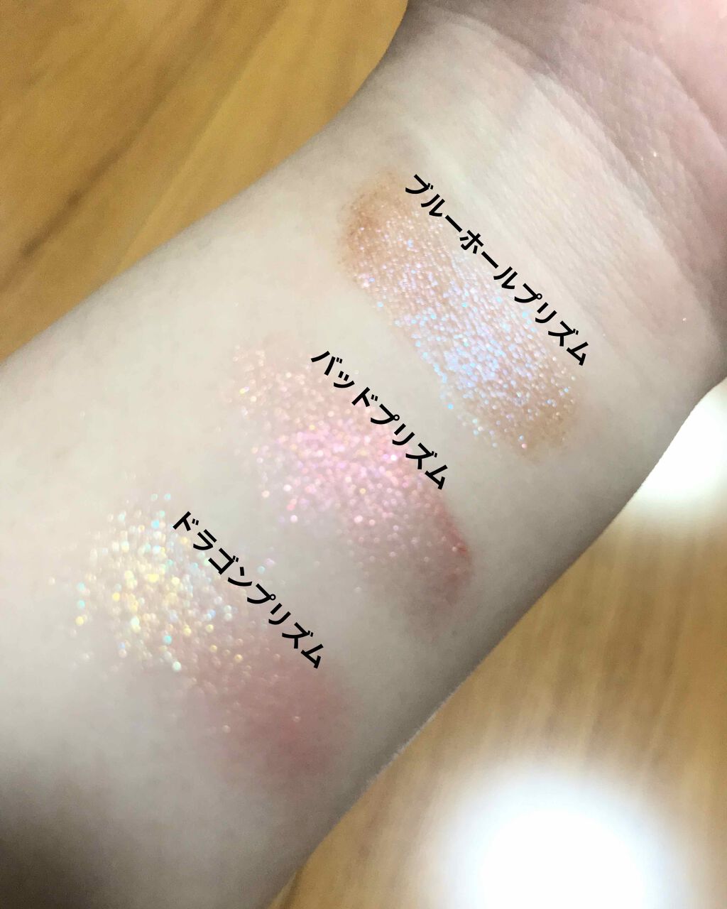 グリッタープリズム シャドウ/MISSHA/グリッターを使ったクチコミ（2枚目）