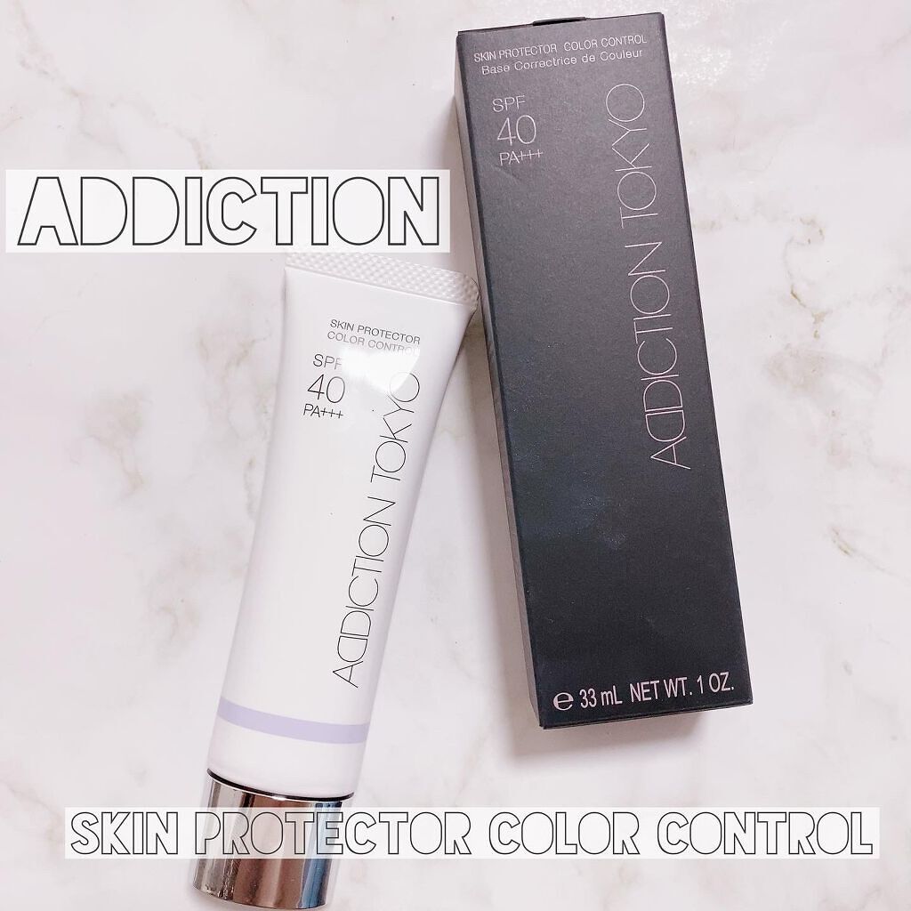 アディクション スキンプロテクター カラーコントロール SPF 40 PA+++/ADDICTION/化粧下地を使ったクチコミ（1枚目）
