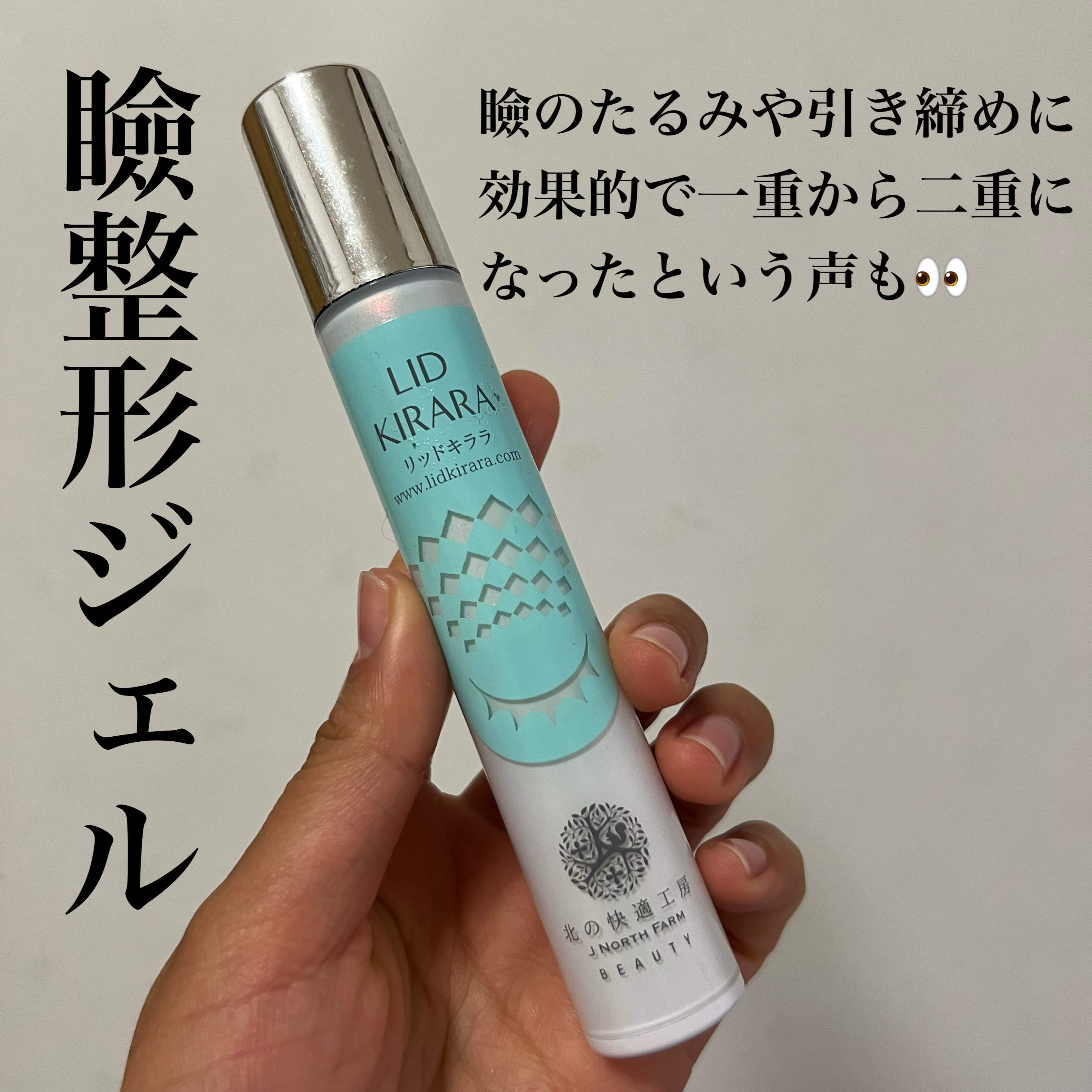 アイキララ II 3本セット アイキララⅡ 3本セット