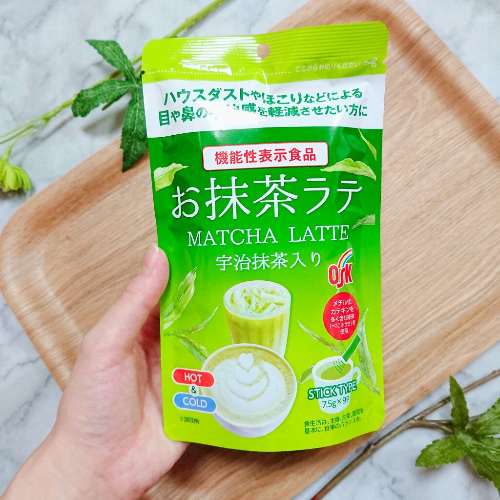 お抹茶ラテ わかさ生活