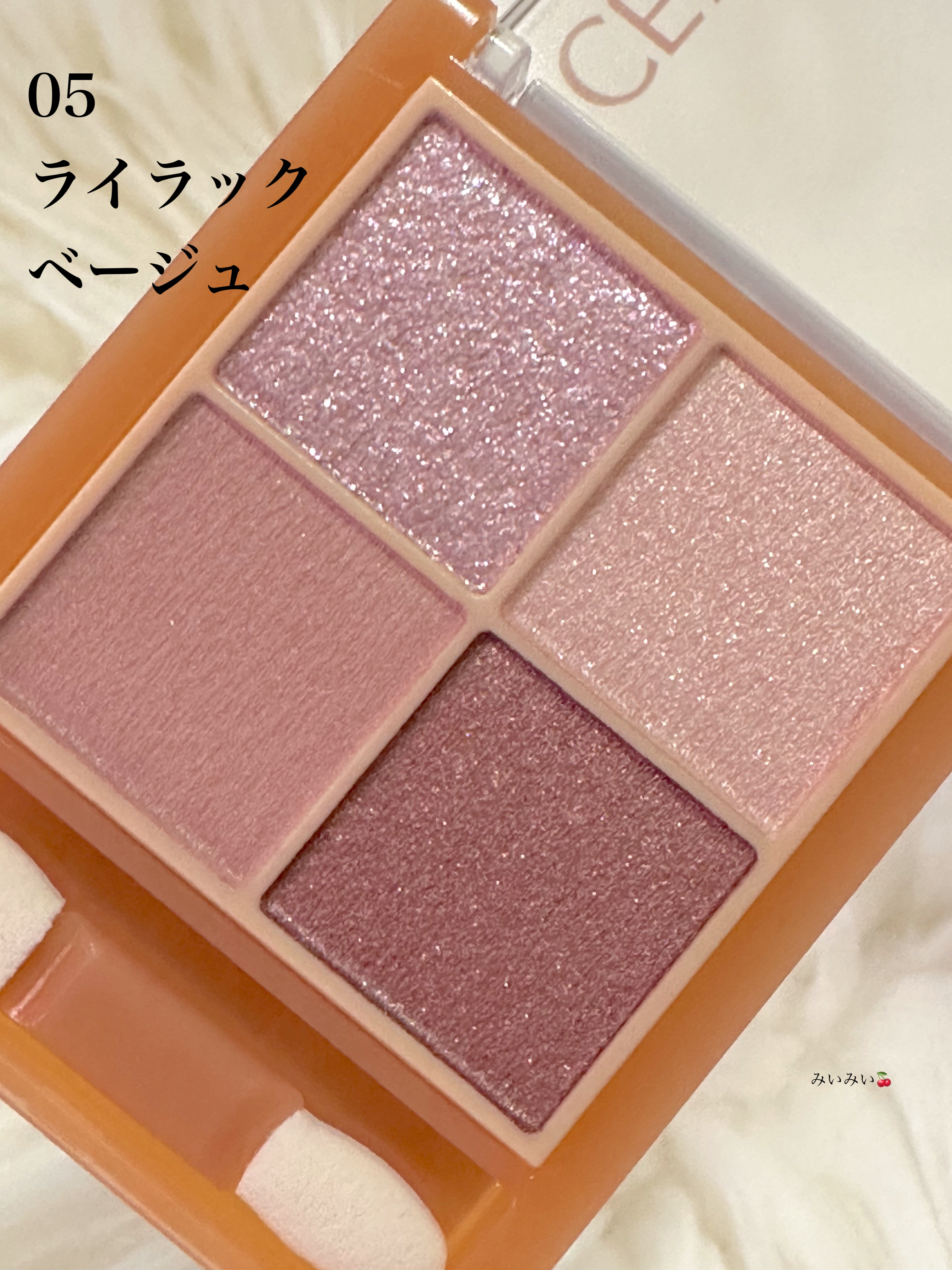 ベージュトーンアイシャドウ/CEZANNE/アイシャドウパレットを使ったクチコミ（2枚目）