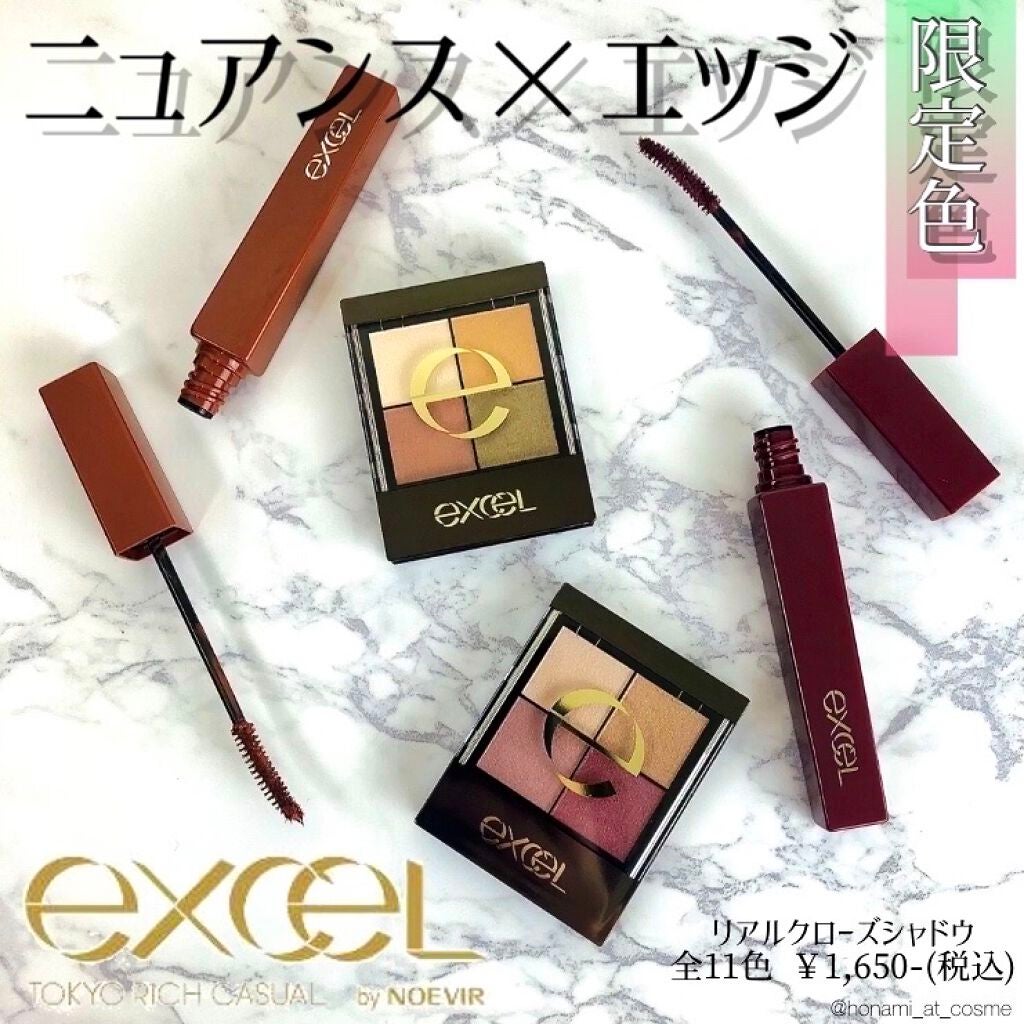 リアルクローズシャドウ/excel/アイシャドウパレットを使ったクチコミ(1枚目)