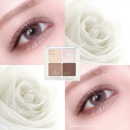 アンダーアイメーカー/dasique/アイシャドウパレットを使ったクチコミ(5枚目)