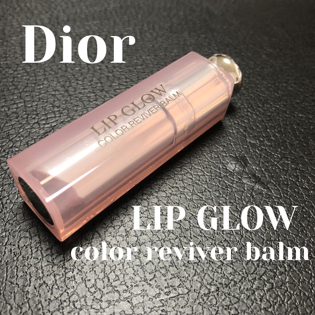 【旧】ディオール アディクト リップ グロウ 001 ピンク/Dior/リップケアを使ったクチコミ（1枚目）