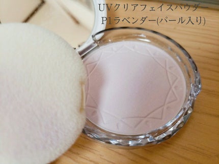 UVクリアフェイスパウダー/CEZANNE/プレストパウダーを使ったクチコミ(2枚目)