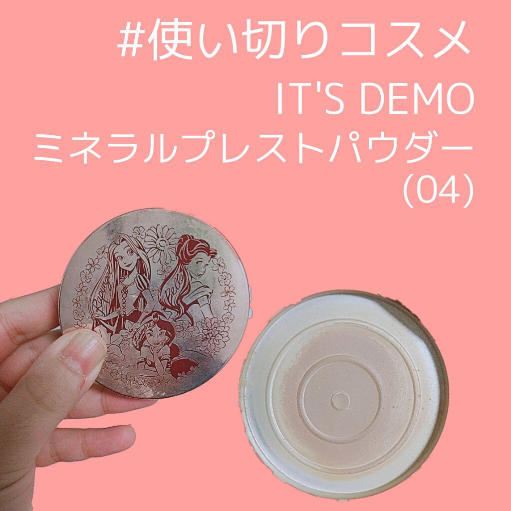 ミネラルプレストパウダー IT'S DEMO