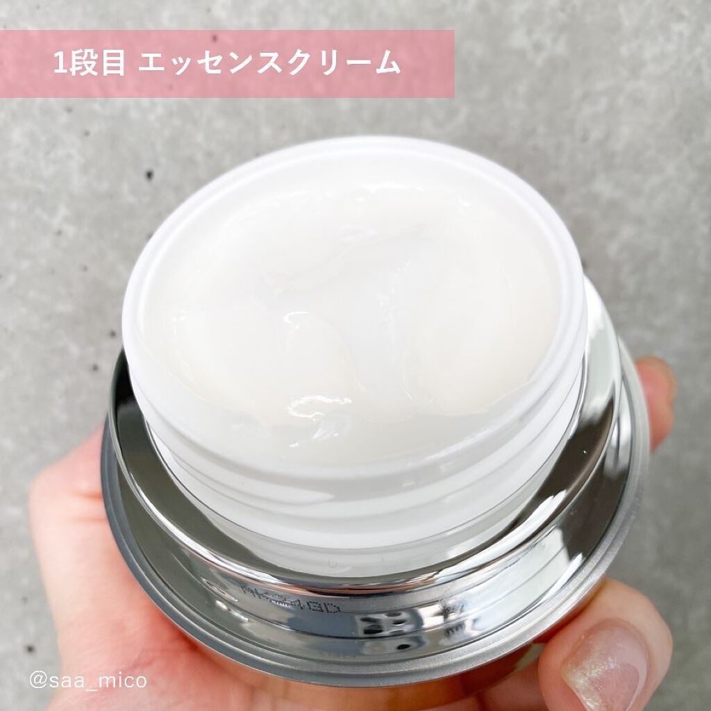 AG アルティメット フェイシャルクリームマスク/AGアルティメット/フェイスクリームを使ったクチコミ（3枚目）