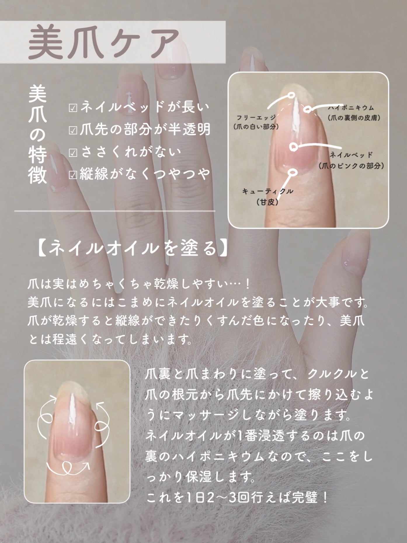 ネイルケアオイル/無印良品/ネイルオイル・トリートメントを使ったクチコミ(5枚目)