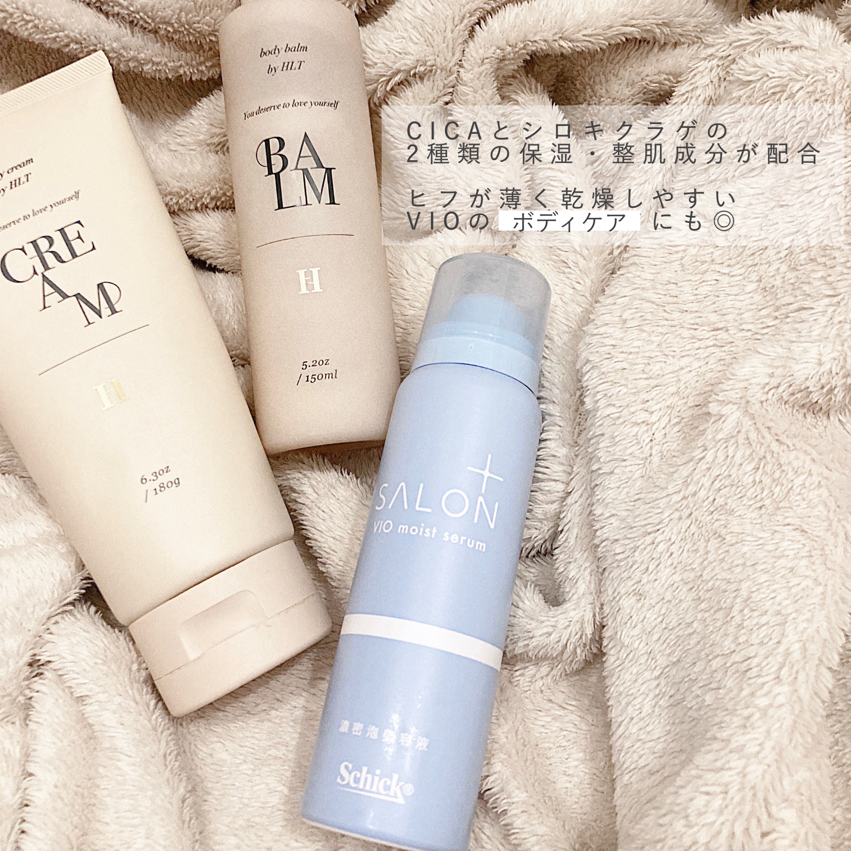 サロンプラス V.I.O 濃密泡セラム/サロンプラス/デリケートゾーンケアを使ったクチコミ（3枚目）