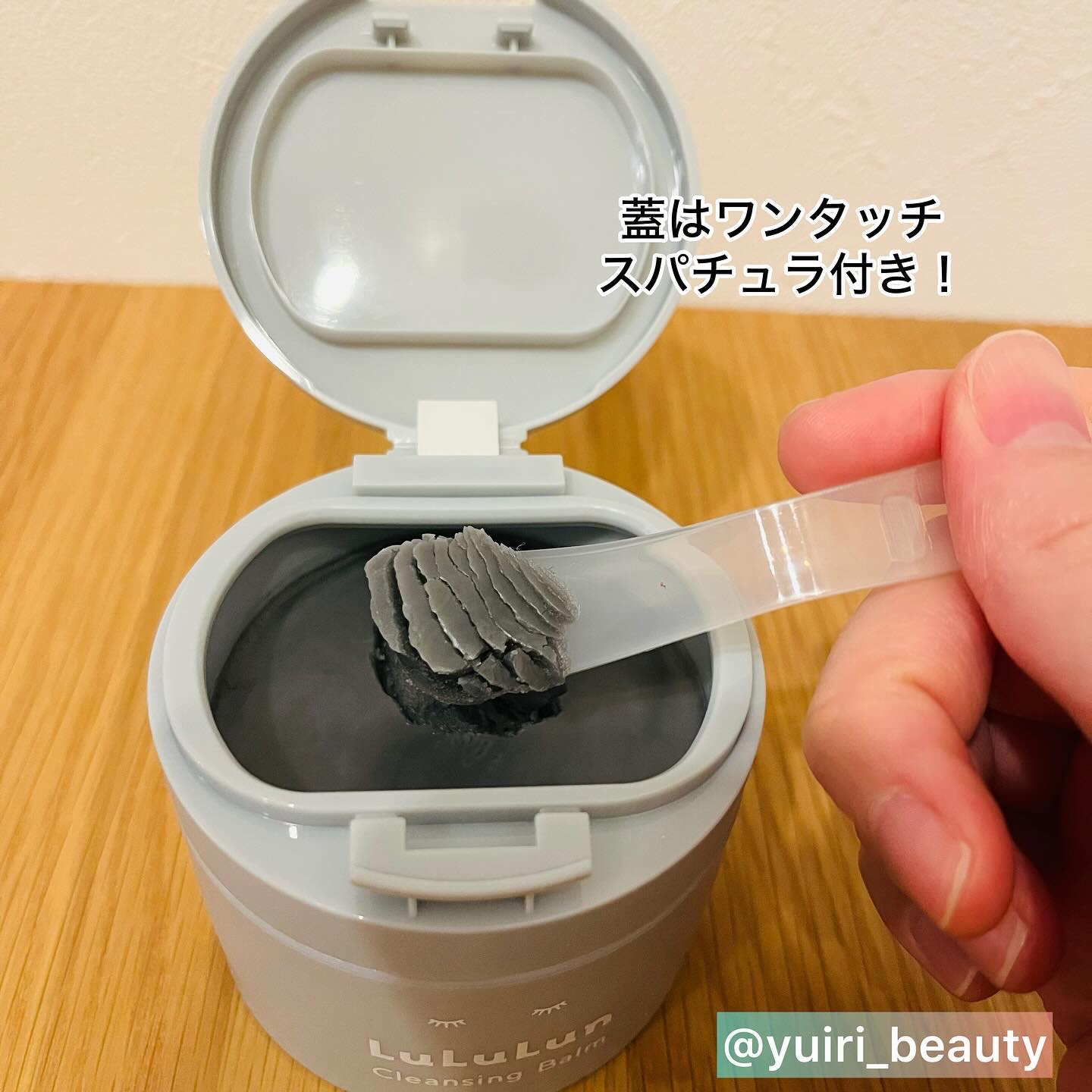 ルルルンクレンジング トーニングバーム CLEAR BLACK/ルルルン/クレンジングバームを使ったクチコミ（2枚目）