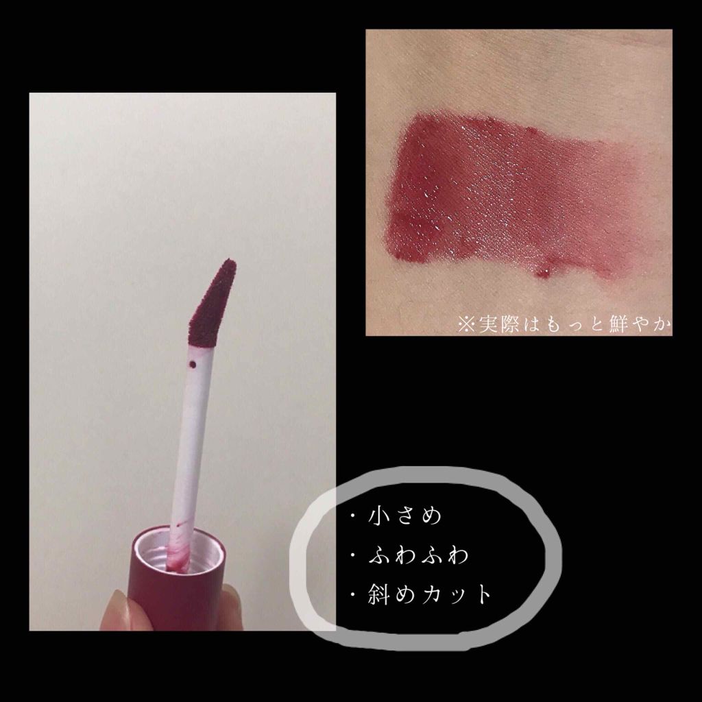 アピュー ジューシーパン ティント/A’pieu/リップティントを使ったクチコミ(2枚目)