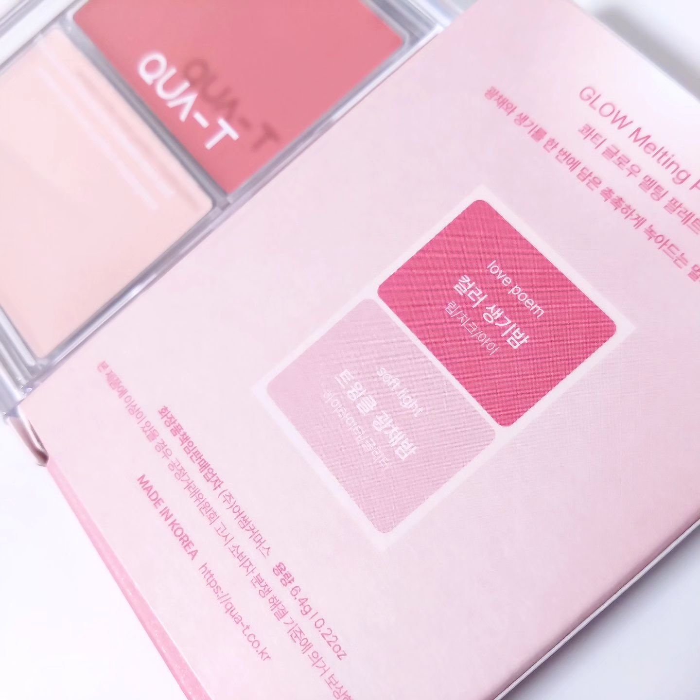 グロウメルティングパレット/QUA-T/ジェル・クリームチークを使ったクチコミ（2枚目）