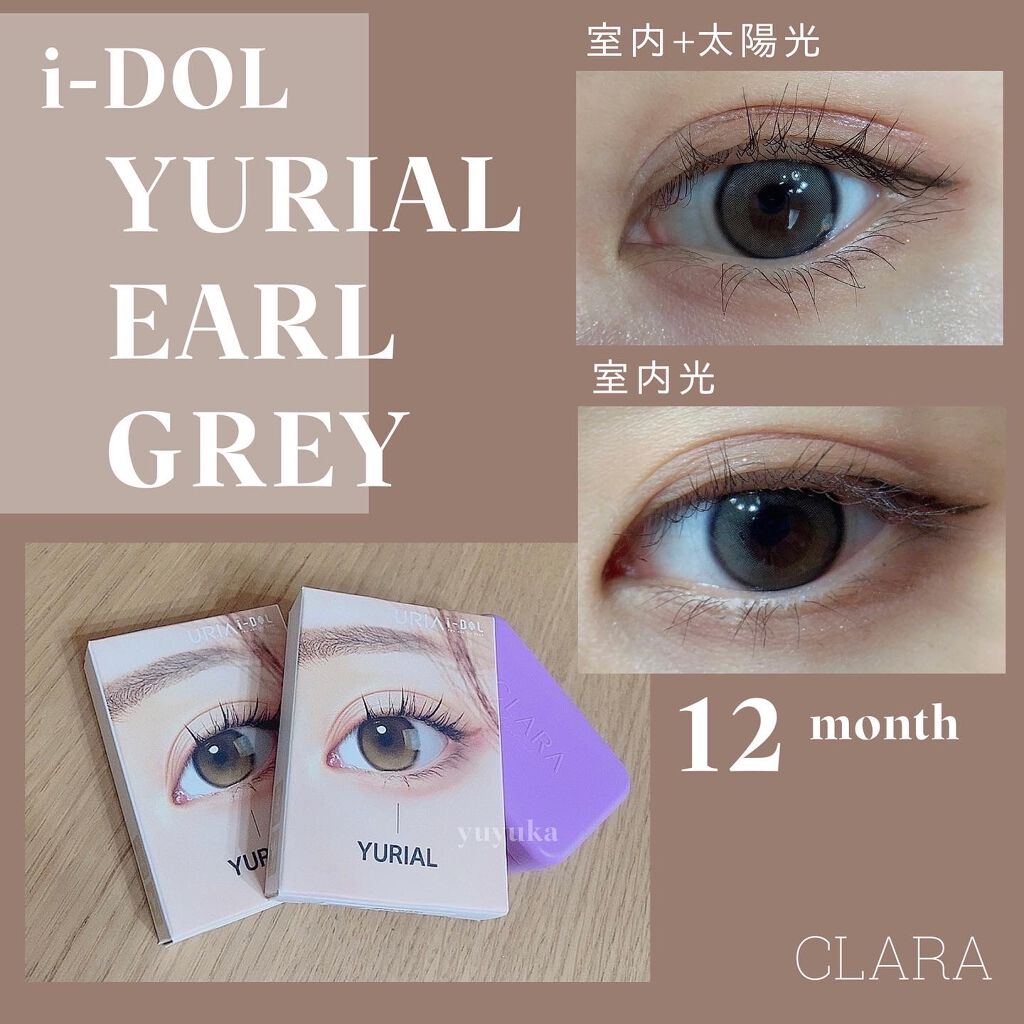 YURIAL Monthly/i-DOL/カラーコンタクトレンズを使ったクチコミ（1枚目）