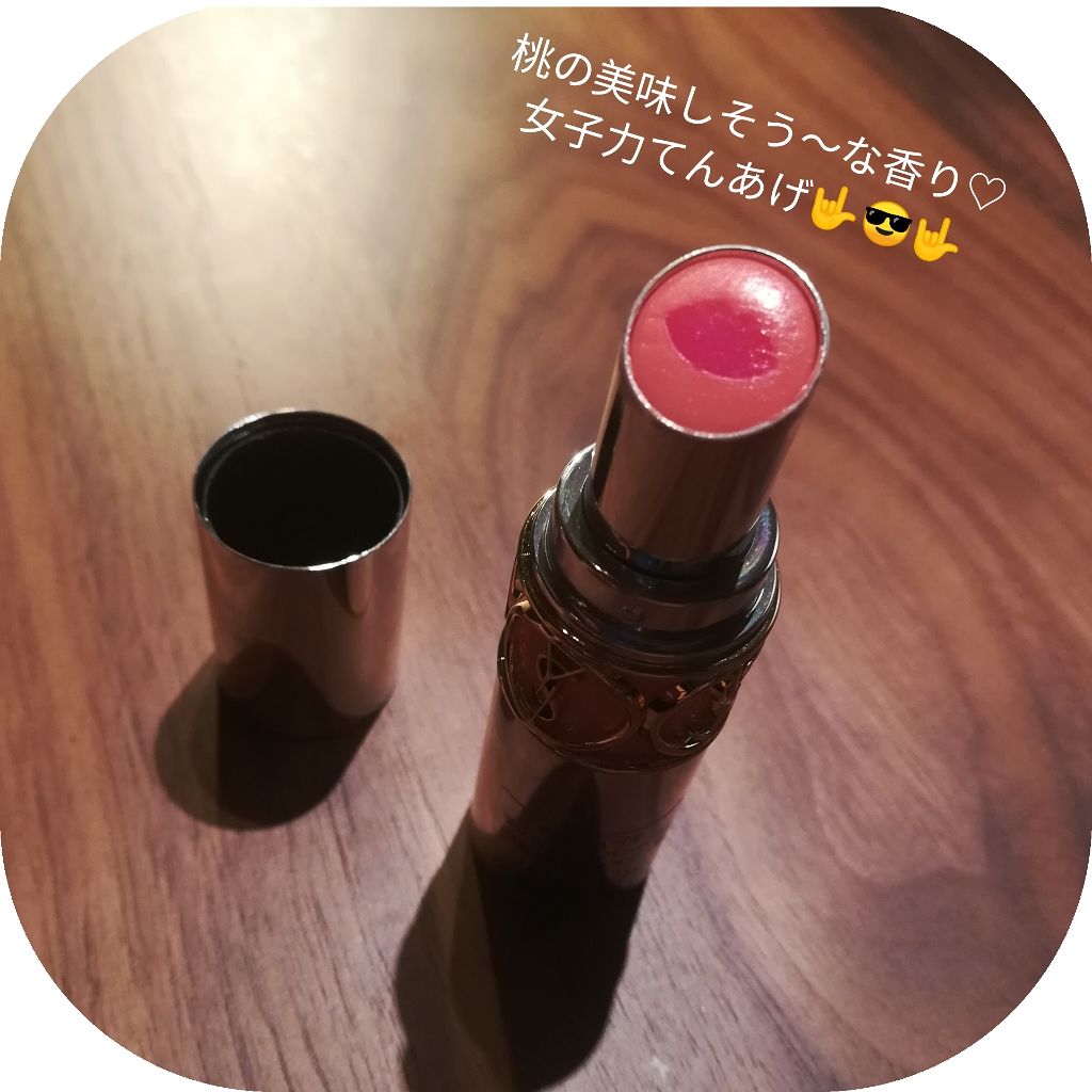 ヴォリュプテ ティントインバーム/YVES SAINT LAURENT BEAUTE/口紅を使ったクチコミ(1枚目)