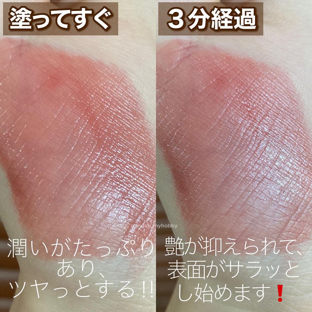 ウォータリーティントリップ マット/CEZANNE/リップティントを使ったクチコミ（3枚目）