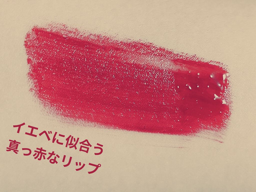 ジェリー キャンディー ティント/the SAEM/リップティントを使ったクチコミ（2枚目）