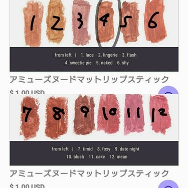 NUDE CREAMY MATTE LIPSTICK/AMUSE cosmetics/口紅を使ったクチコミ（2枚目）