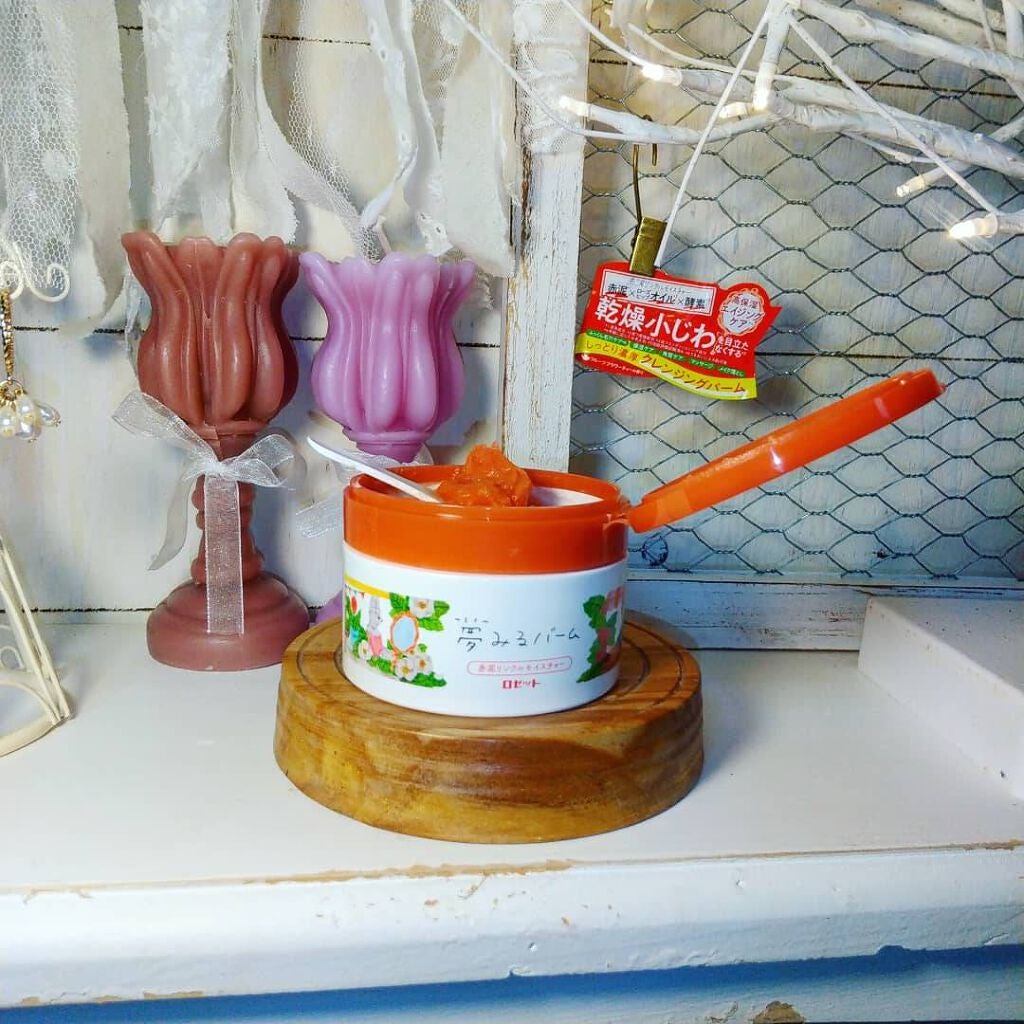 夢みるバーム 赤泥リンクルモイスチャー/ロゼット/クレンジングバームを使ったクチコミ(3枚目)