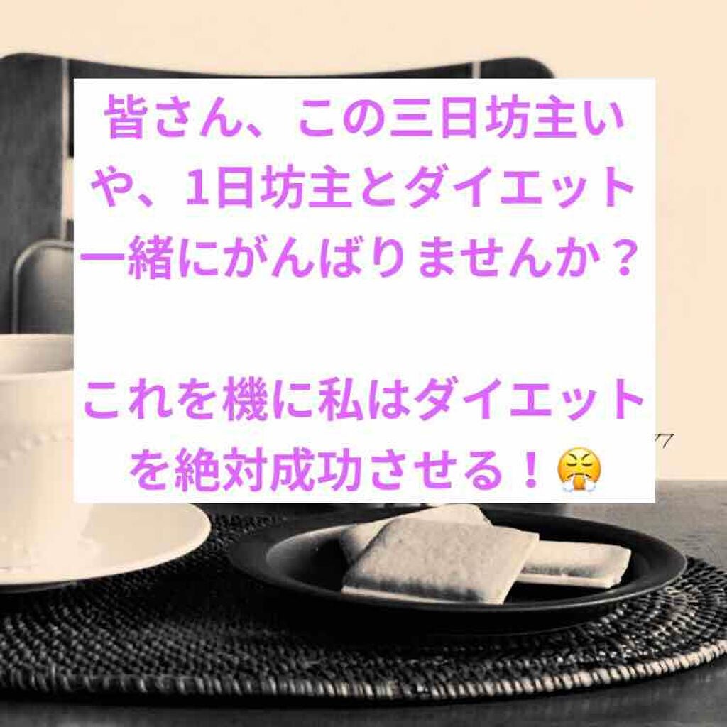 ふうか on LIPS 「どうもこんにちは!ももさん🍑です!今回は!この三日坊主を通り越..」(4枚目)