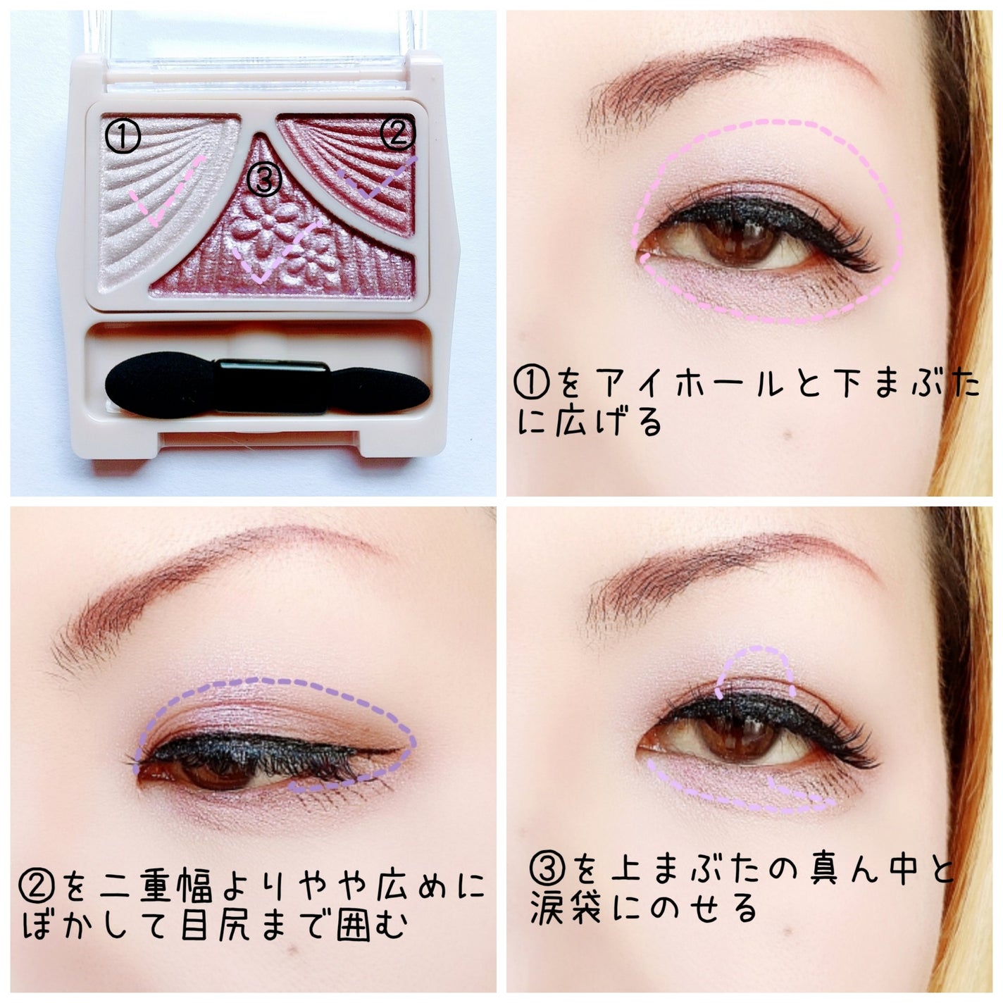 ジューシーピュアアイズ/キャンメイク/アイシャドウパレットを使ったクチコミ(2枚目)