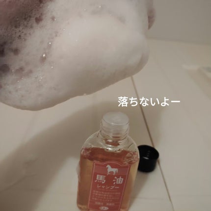 馬油ボディソープ/旅美人/ボディソープを使ったクチコミ(6枚目)