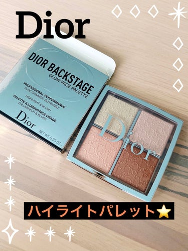 ディオール バックステージ フェイス グロウ パレット/Dior/プレストパウダーを使ったクチコミ（1枚目）