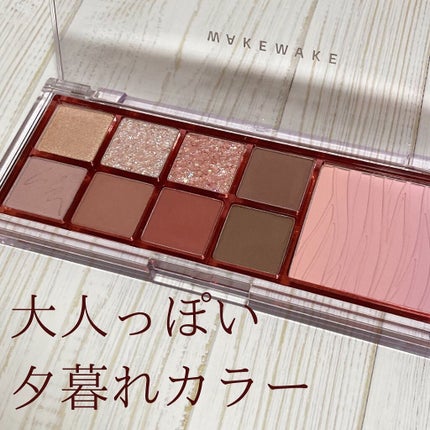 ミックスブラーリングアイパレット/wakemake/マルチパレットを使ったクチコミ(2枚目)