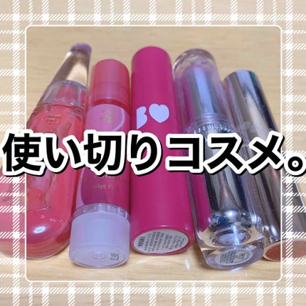 オペラ リップティント N/OPERA/リップティントを使ったクチコミ(1枚目)