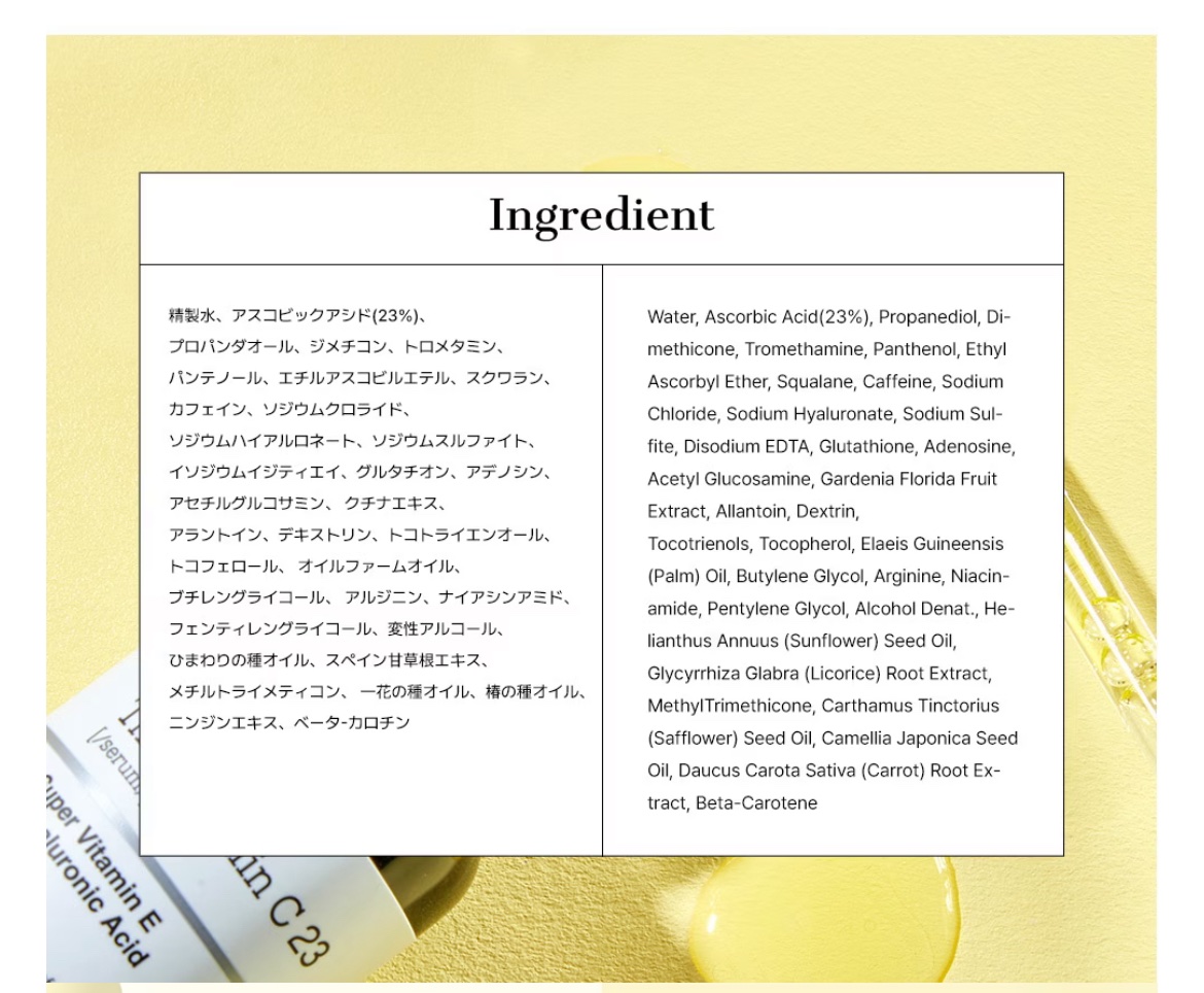 RXザ・ビタミンC13セラム/COSRX/美容液を使ったクチコミ（2枚目）