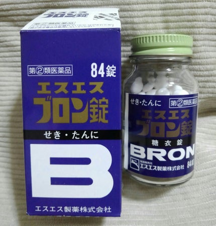 エスエスブロン錠(医薬品)/エスエス製薬/その他を使ったクチコミ(2枚目)