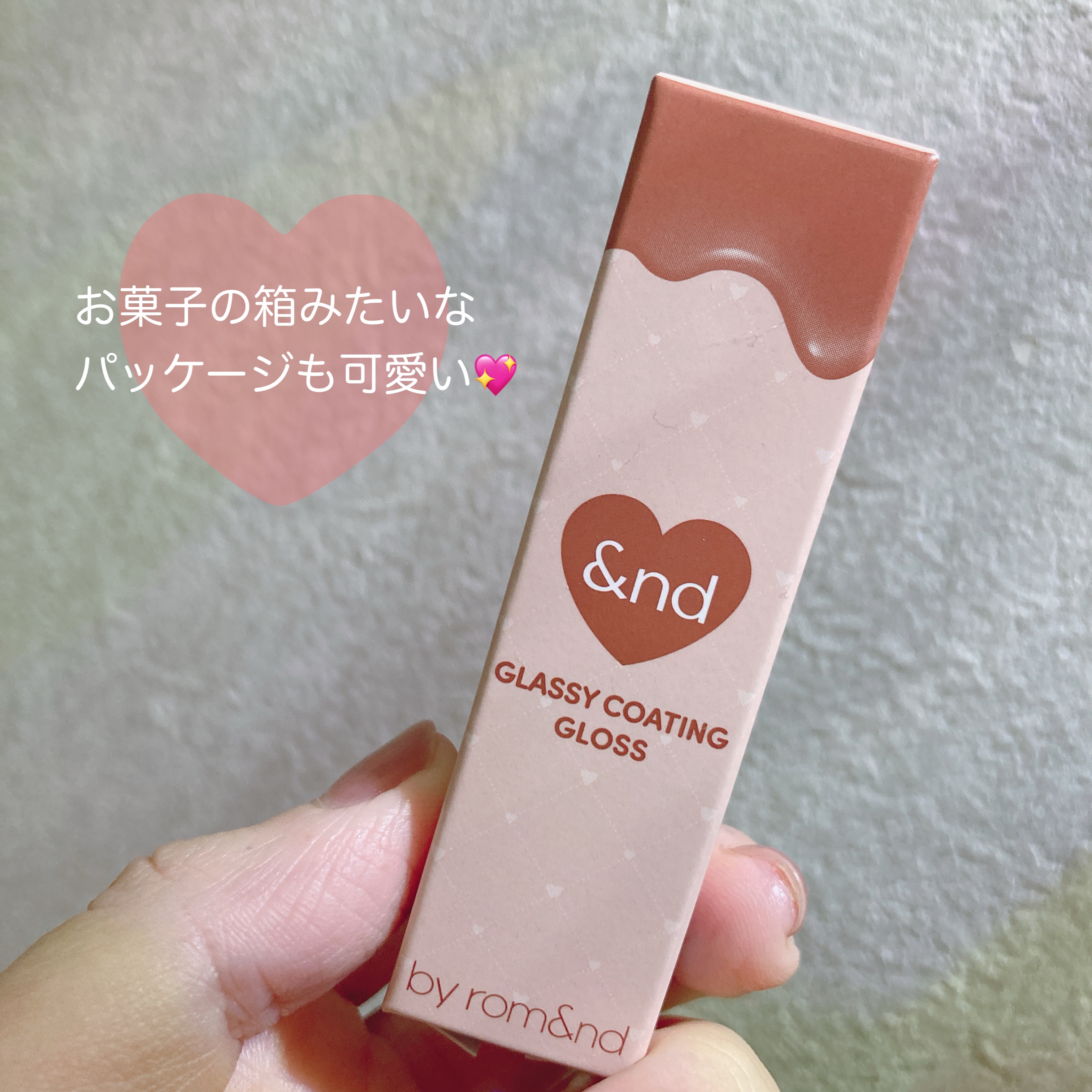 グラッシーコーティンググロス VD02 ココキャラメル/&nd by rom&nd/リップグロスを使ったクチコミ（2枚目）