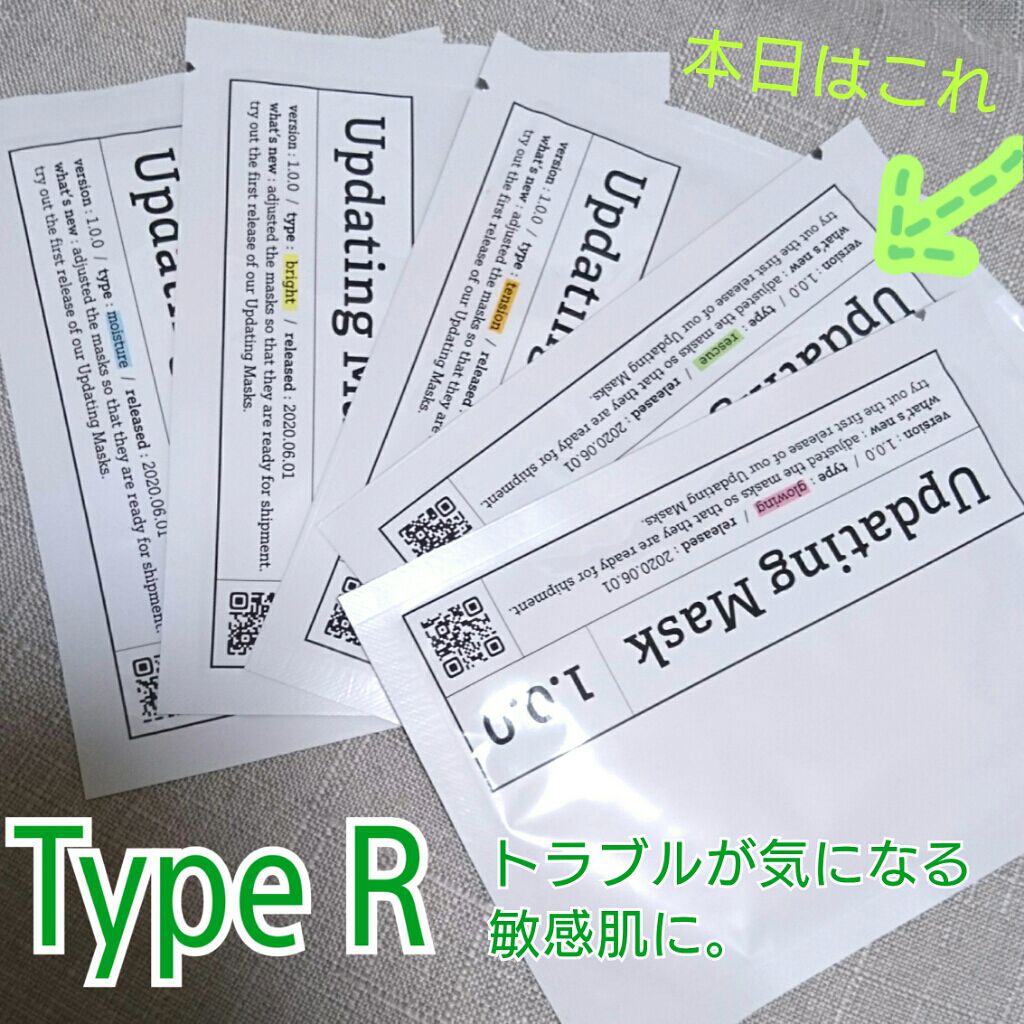 Updating Mask 1.0.0 5ã¿ã€ãã»ãã 1ã»ãã5æå
¥ã/meol/ã·ãŒããã¹ã¯ã»ããã¯ã䜿ã£ãã¯ãã³ãïŒ1æç®ïŒ