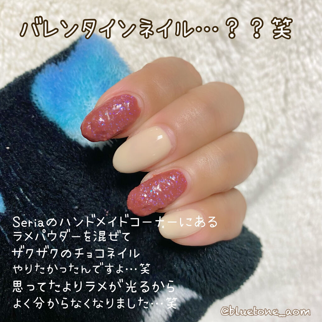 Shジェルネイル ライト対応 セリアを使った口コミ バレンタイン ネイ ル 笑seriaのハ By Aomi 乾燥肌 30代前半 Lips