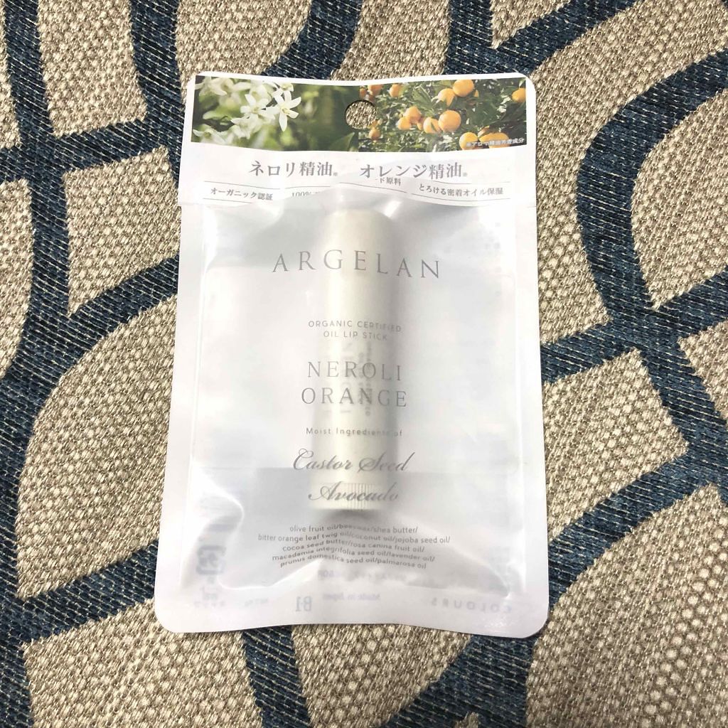 オイル リップスティック ネロリ&オレンジ/アルジェラン/リップクリームを使ったクチコミ（1枚目）