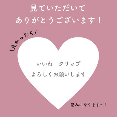 「塗るつけまつげ」自まつげ際立てタイプ/デジャヴュ/マスカラを使ったクチコミ（2枚目）