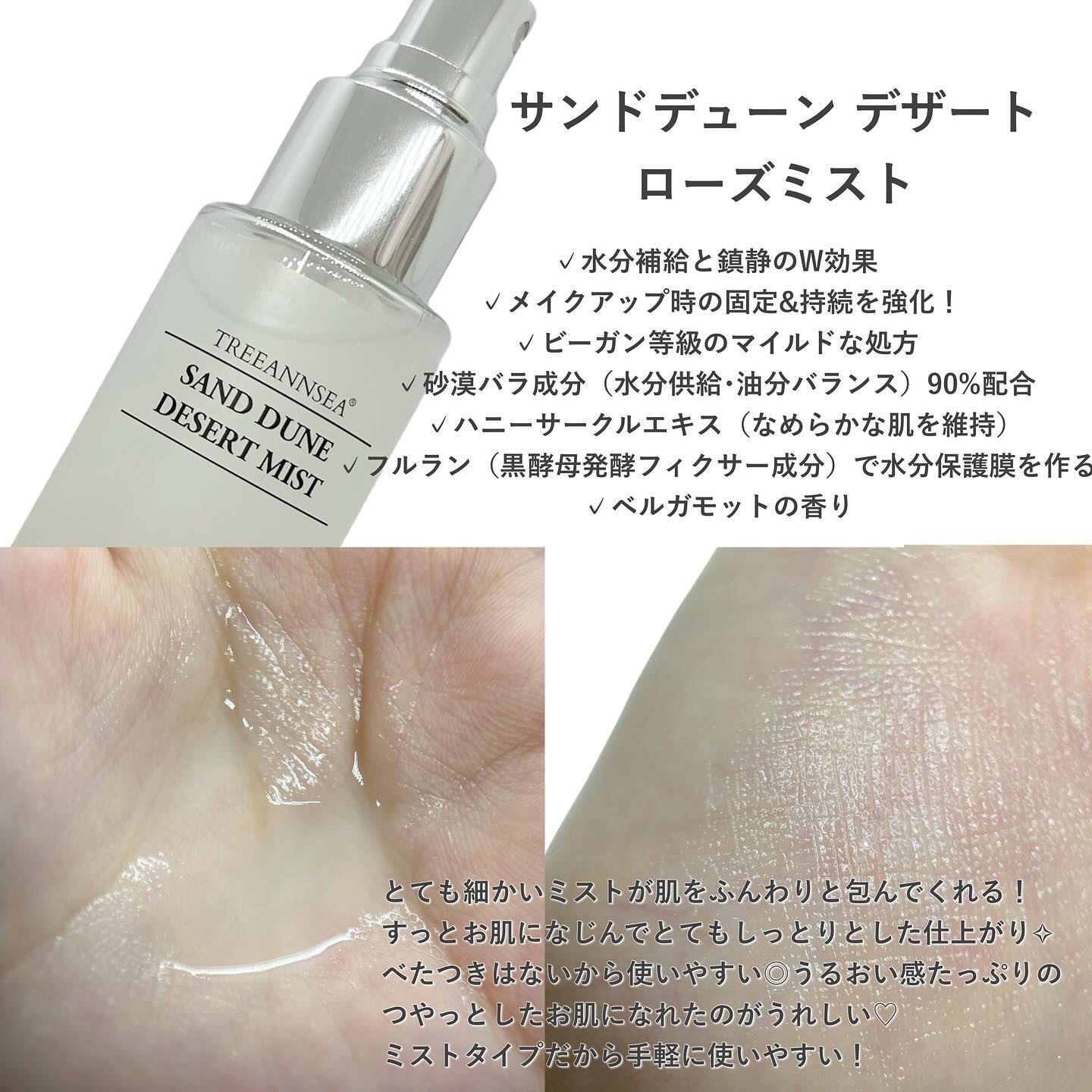 アガベ カクタス デザート アンプル/ツリーアンシー/美容液を使ったクチコミ（2枚目）