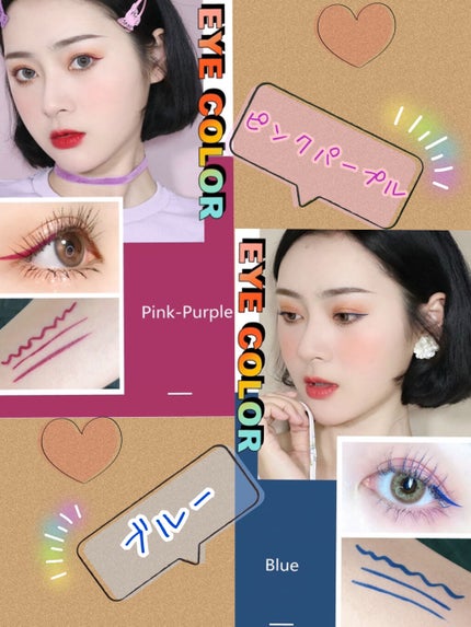 XIXIFLORTTEカラーアイライナー/ウルオイ/リキッドアイライナーを使ったクチコミ(4枚目)