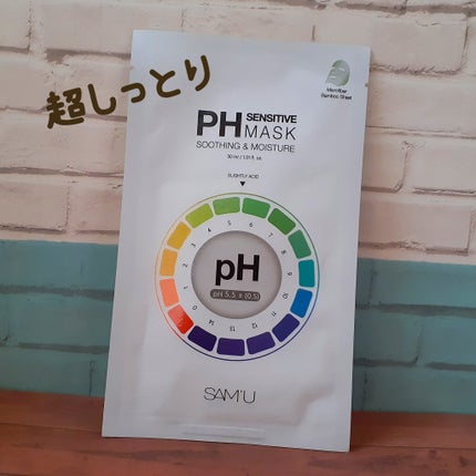 PHセンシティブマスクスージング&モイスト/SAM'U/シートマスク・パックを使ったクチコミ(1枚目)