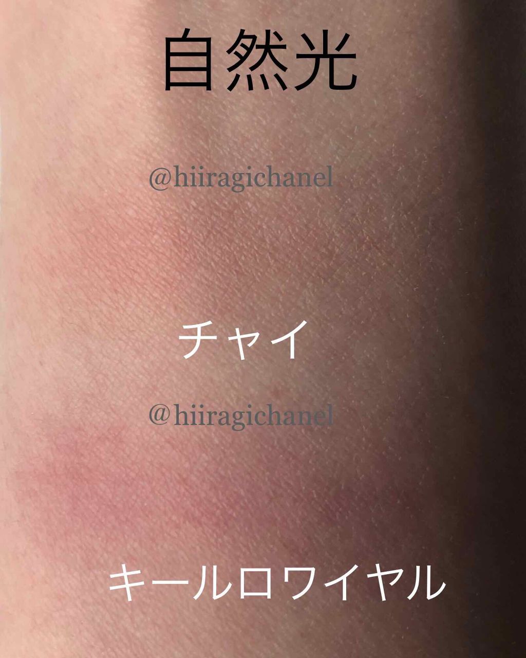 ブラッシュ カラー インフュージョン/ローラ メルシエ/パウダーチークを使ったクチコミ(2枚目)