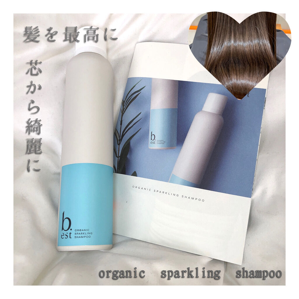 オーガニックスパークリングシャンプー/b.ris/市販シャンプーを使ったクチコミ（1枚目）