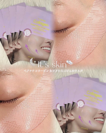 7-ペプチド コラーゲン 糸リフト ミニ ジェルマスク/It's skin/シートマスク・パックを使ったクチコミ(1枚目)