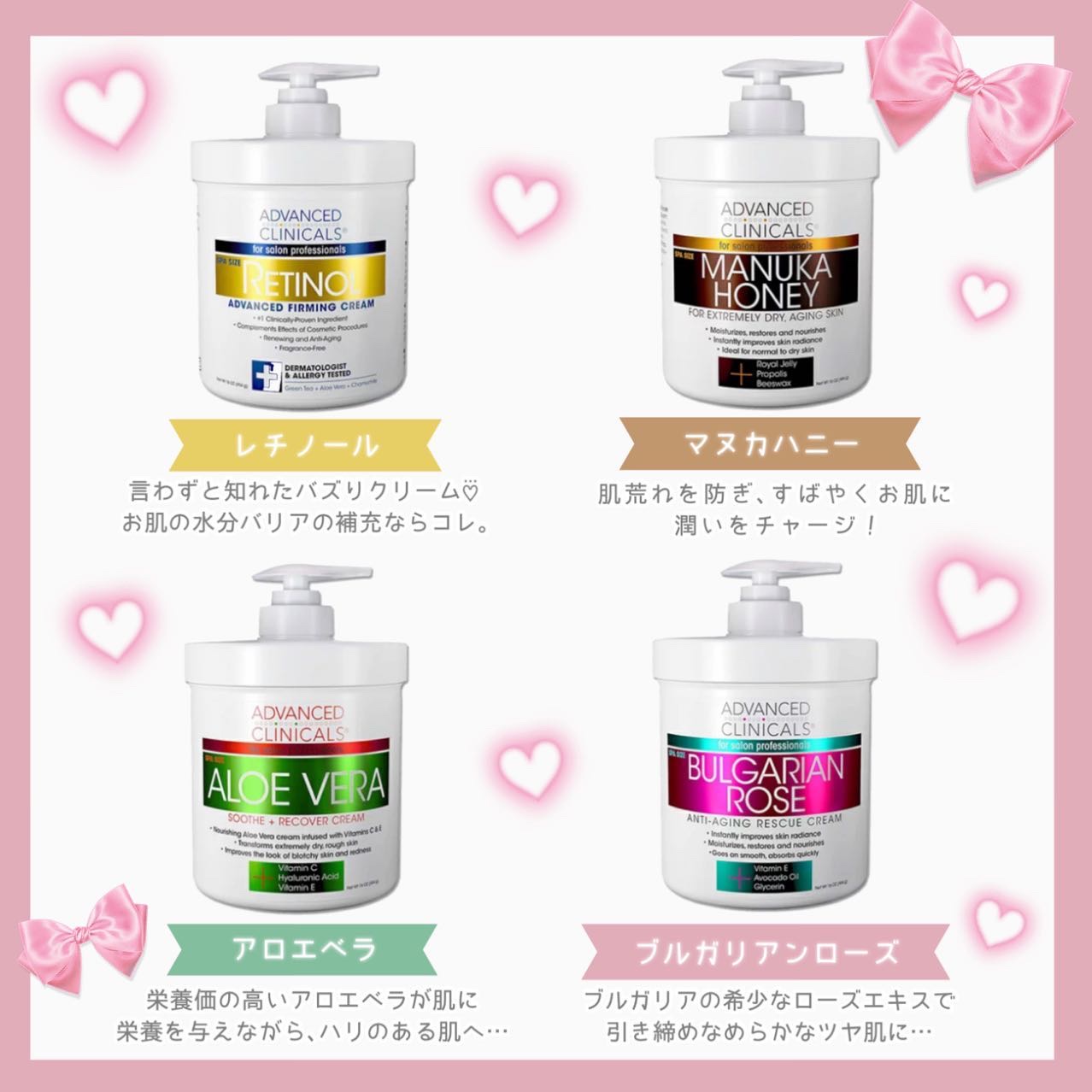 アロエベラスーズ+リカバークリーム/ADVANCED CLINICALS/ボディクリームを使ったクチコミ（2枚目）